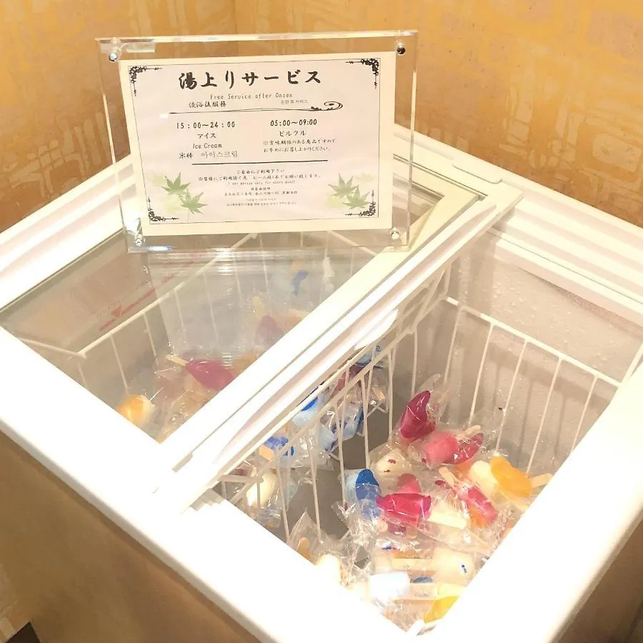 Hotel Dormy Inn Premium Kyoto Ekimae Natural Hot Spring