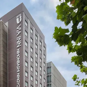ヴィアイン日本橋人形町 ホテル 東京都