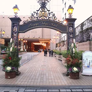 나고야 도큐 나고야 시