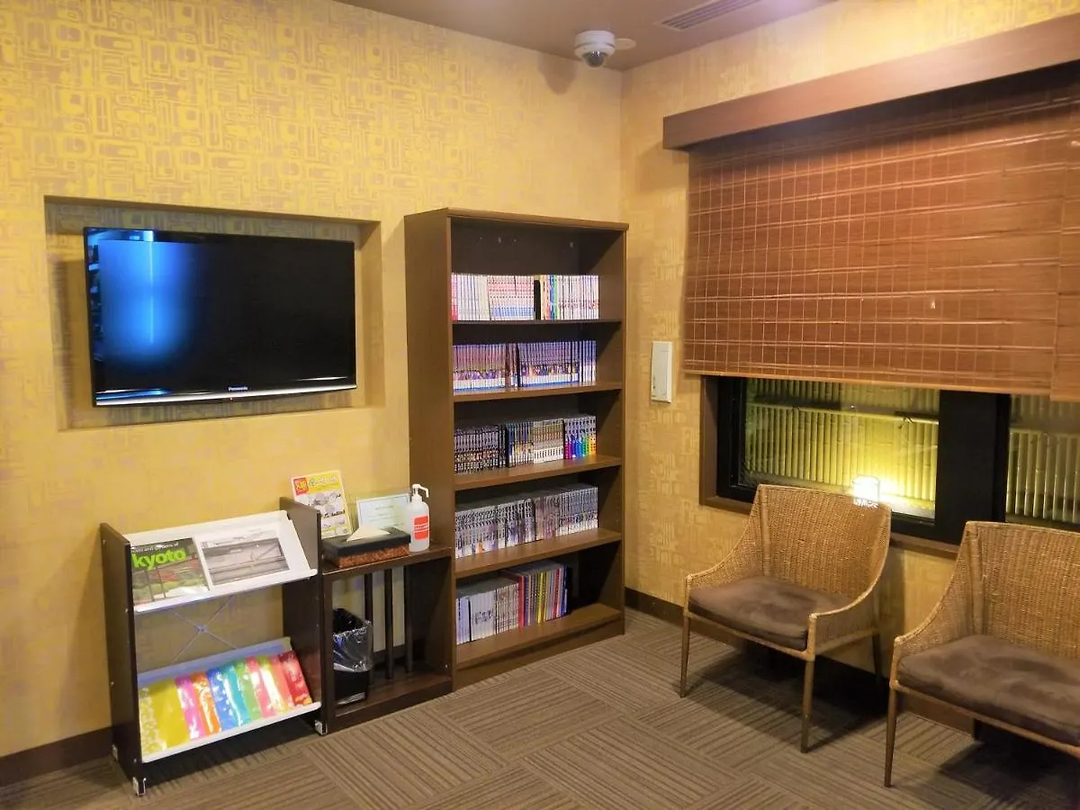 **** Hotel Dormy Inn Premium Kyoto Ekimae Natural Hot Spring Japan