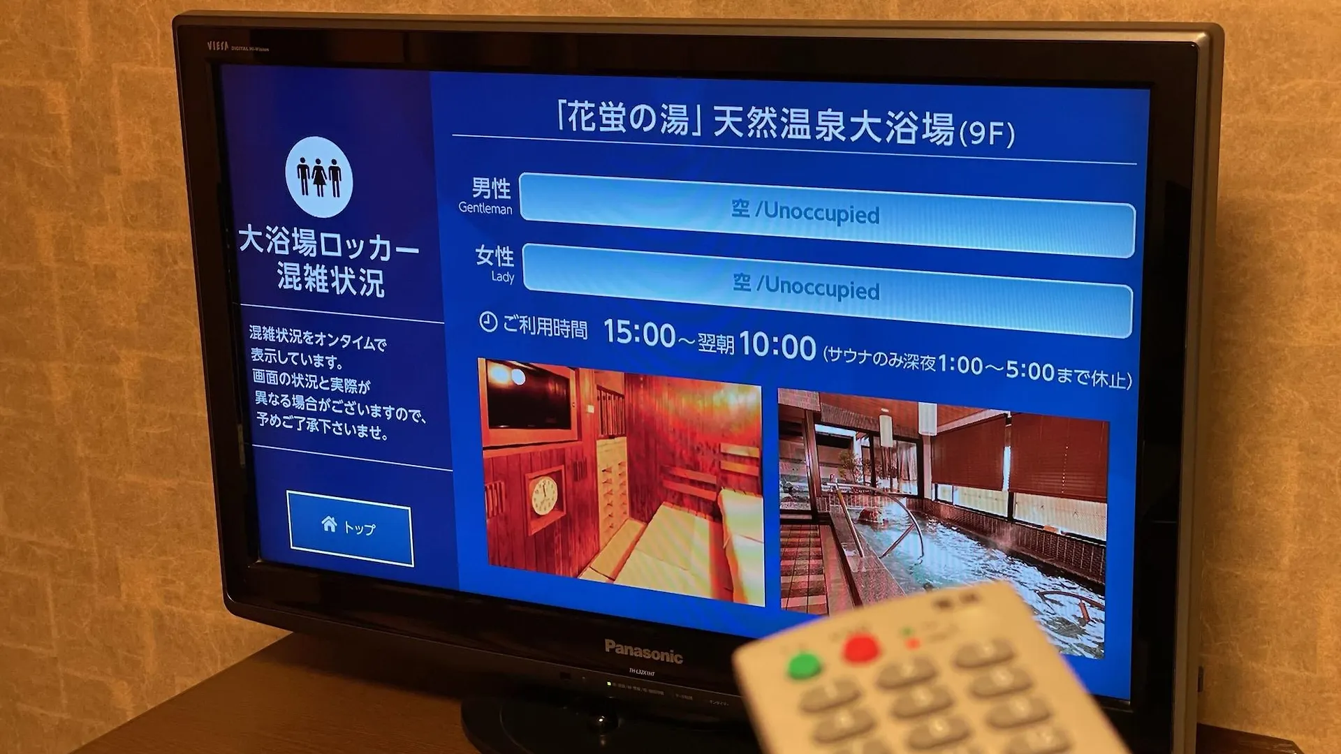 Dormy Inn Premium Kyoto Ekimae Natural Hot Spring