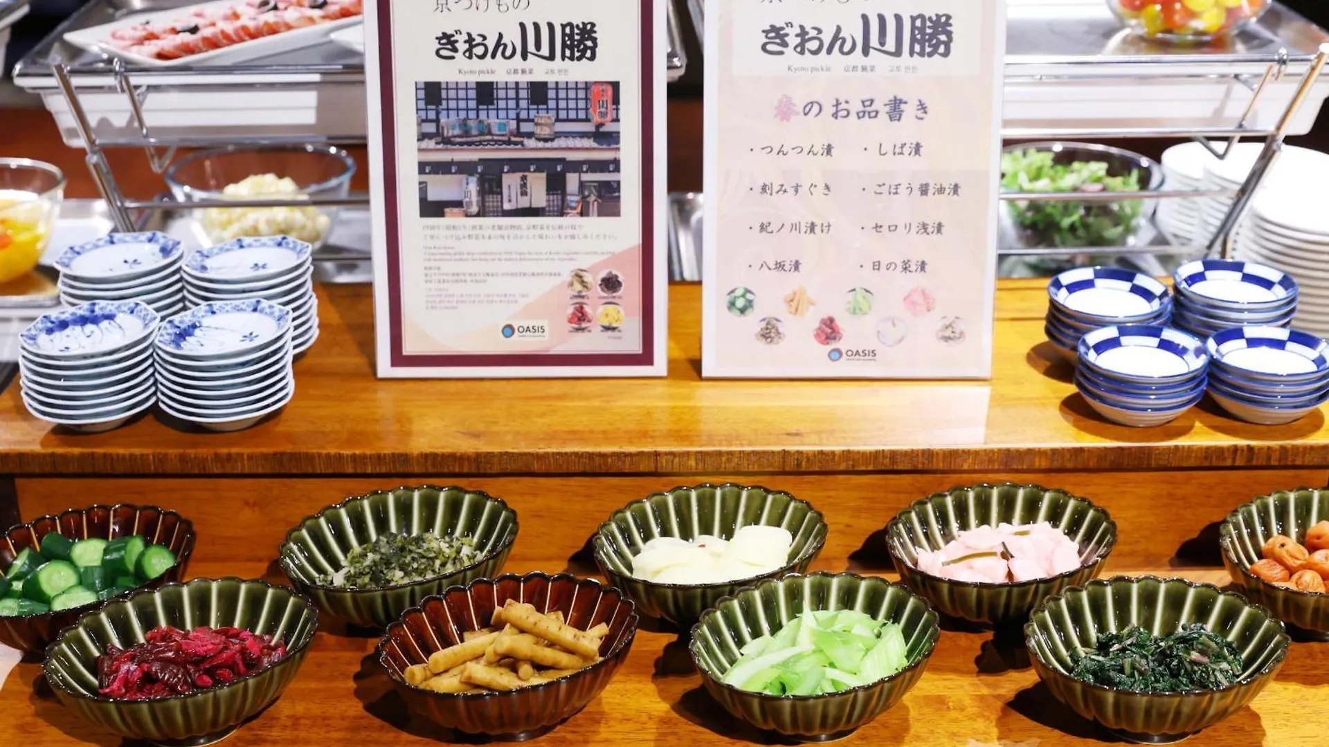 Hotel Dormy Inn Premium Kyoto Ekimae Natural Hot Spring